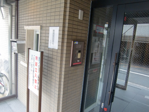 朝日プラザ四条大宮