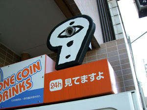 マンスリーバイクパーク北野東