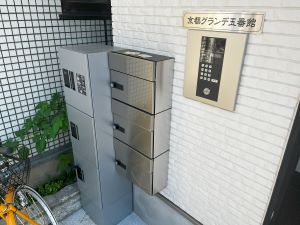 京都グランデ五番舘